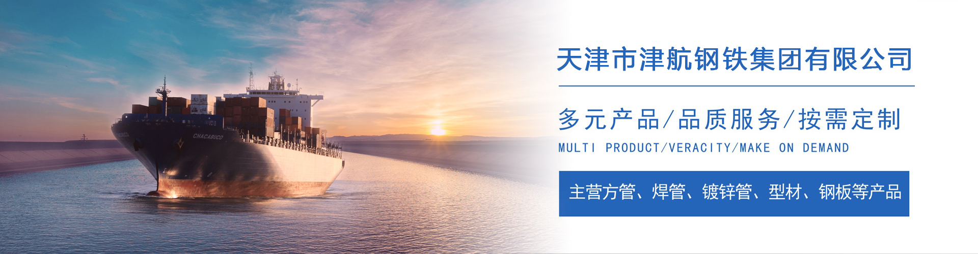 峰峰矿关于我们